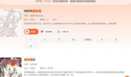 全网吃瓜爆料网盘资源下载,网盘资源下载攻略大揭秘